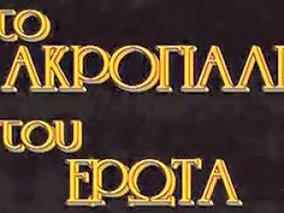 TubePornClassic - Greek Vintage Tubepornclassic Com